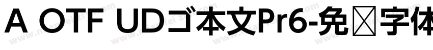 A OTF UDゴ本文Pr6字体转换